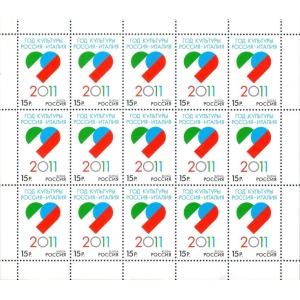 2011 Anno dello scambio culturale Italia Russia 1 MF da 15 v. E.C. di Russia con Italia Russia 1