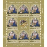 2013 Natale 1 MF da 8 v. 1 Foglio da 30 v. E.C. di Aland con Vaticano Vaticano 1 1