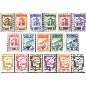 SAN MARINO - 1943 - Governo Provvisorio soprast. + Posta Aerea - 17 v.