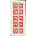 SAN MARINO - 1945 - Stemmi dei Castelli - 5 BF