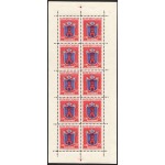 SAN MARINO - 1945 - Stemmi dei Castelli - 5 BF
