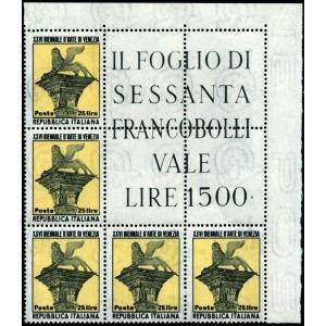 ITALIA - 1952 - 26° Biennale di Venezia - 1 blocco angolare