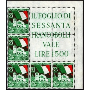 ITALIA - 1952 - 4° Fiera di Trieste - 1 blocco angolare