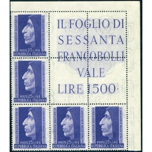 ITALIA - 1952 - 500° della nascita di Fra' Girolamo Savonarola - 1 blocco angolare