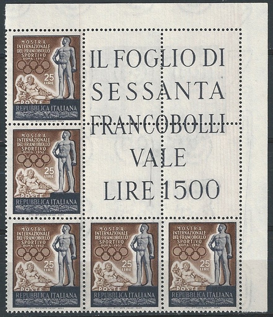 1952 Mostra del Francobollo Sportivo 1 blocco angolare Italia ITALIA - 1952 - Mostra del Francobollo Sportivo - 1 blocco angolare