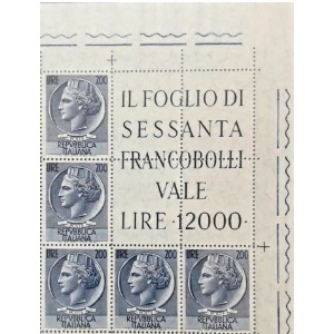 ITALIA - 1957 - Siracusana alto valore 200 L. (fil. stelle III) - 1 blocco angolare