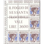ITALIA - 1958 - 10° della Costituzione Italiana - 3 blocchi angolari