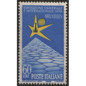 ITALIA - 1958 - Esposizione di Bruxelles - 1 v.