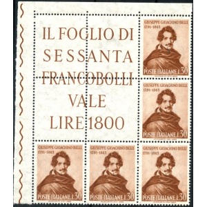 ITALIA - 1963 - 100° della morte di Gioachino Belli - 1 blocco angolare