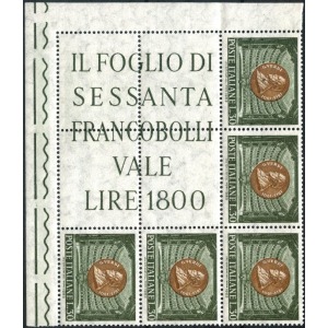 ITALIA - 1963 - 150° della nascita di Giuseppe Verdi - 1 blocco angolare