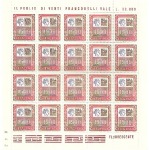 ITALIA - 1978 - Alti valori - 5 MF da 20 v.