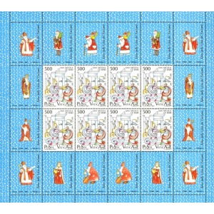 VATICANO - 1987 - 900° della traslazione delle reliquie di San Nicola - 3 BF