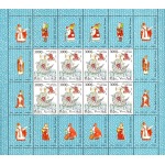 VATICANO - 1987 - 900° della traslazione delle reliquie di San Nicola - 3 BF