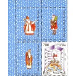 VATICANO - 1987 - 900° della traslazione delle reliquie di San Nicola - 3 v. ad angolo con 3 bandelle da BF