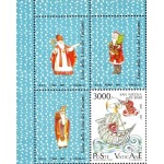 VATICANO - 1987 - 900° della traslazione delle reliquie di San Nicola - 3 v. ad angolo con 3 bandelle da BF