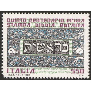 ITALIA - 1988 - 500° della prima Bibbia ebraica - 1 v.