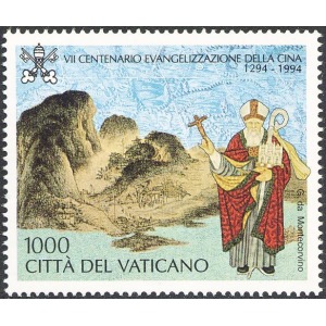 VATICANO - 1994 - 700° dell'evangelizzazione della Cina ad opera del Beato Giovanni da Montecorvino - 1 v.