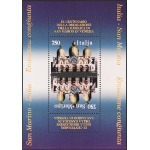 ITALIA - 1994 - 900° della dedicazione della Basilica di San Marco - 1 BF (E.C. di Italia con San Marino)