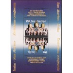 SAN MARINO - 1994 - 900° della dedicazione della Basilica di San Marco - 1 BF (E.C. di San Marino con Italia)