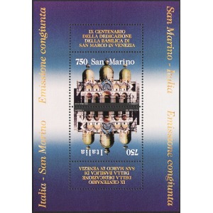 SAN MARINO - 1994 - 900° della dedicazione della Basilica di San Marco - 1 BF (E.C. di San Marino con Italia)