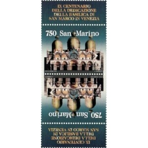 SAN MARINO - 1994 - 900° della dedicazione della Basilica di San Marco - 2 v. in coppia con 2 appendici (E.C. di San Marino con Italia)