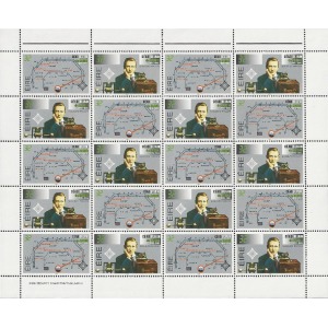 IRLANDA - 1995 - 100° della Radio: Guglielmo Marconi - 1 MF da 10 coppie (E.C. di Irlanda con Italia, San Marino, Vaticano, Germania)
