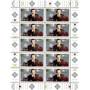 GERMANIA - 1995 - 100° della Radio: Guglielmo Marconi - 1 MF da 10 v. (E.C. di Germania con Italia, San Marino, Vaticano, Irlanda)