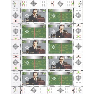SAN MARINO - 1995 - 100° della Radio: Guglielmo Marconi - 1 MF da 5 coppie (E.C. di San Marino con Italia, Vaticano, Germania, Irlanda)