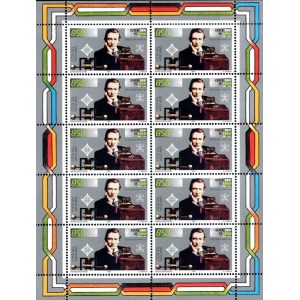 VATICANO - 1995 - 100° della Radio: Guglielmo Marconi - 2 MF da 10 v. (E.C. di Vaticano con Italia, San Marino, Germania, Irlanda)