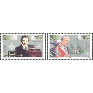 VATICANO - 1995 - 100° della Radio: Guglielmo Marconi - 2 v. (E.C. di Vaticano con Italia, San Marino, Germania, Irlanda)