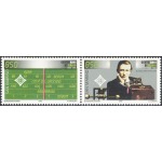 SAN MARINO - 1995 - 100° della Radio: Guglielmo Marconi - 2 v. in coppia (E.C. di San Marino con Italia, Vaticano, Germania, Irlanda)