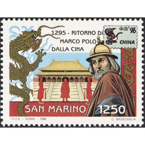 SAN MARINO - 1996 - 1295° ritorno di Marco Polo dalla Cina - 1 v. (E.C. di San Marino con Italia)
