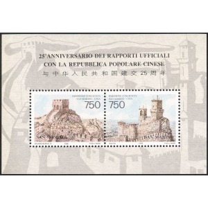 SAN MARINO - 1996 - 25° dei rapporti diplomatici con la Cina - 1 BF (E.C. di San Marino con Cina)