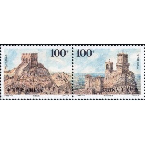 CINA - 1996 - 25° dei rapporti diplomatici con la Cina - 2 v. in coppia (E.C. di Cina con San Marino)