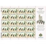 SAN MARINO - 2003 - Amarcord, antichi giochi giovanili - 6 MF da 20 v. con illustrazione