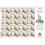 SAN MARINO - 2003 - Amarcord, antichi giochi giovanili - 6 MF da 20 v. con illustrazione