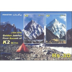 PAKISTAN - 2004 - 50° della conquista del K2 - 1 BF (E.C. di Pakistan con Italia)
