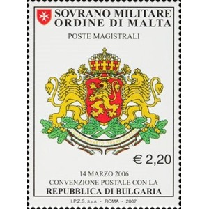 S.M.O.M. - 2007 - Convenzione postale con la Bulgaria - 1 v.