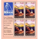 VATICANO - 2008 - 150° delle apparizioni della Madonna di Lourdes - 2 BF