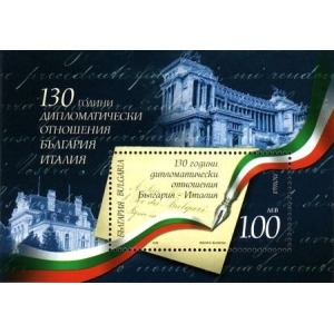 BULGARIA - 2009 - 130° delle relazioni diplomatiche con la Bulgaria - 1 BF (E.C. di Bulgaria con Italia)