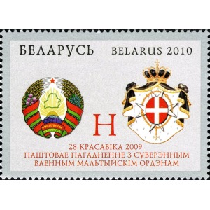 BIELORUSSIA - 2010 - Convenzione postale con la Bielorussia - 1 v. (E.C. di Bielorussia con S.M.O.M.)