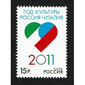RUSSIA - 2011 - Anno dello scambio culturale Italia-Russia - 1 v. (E.C. di Russia con Italia)
