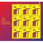 SAN MARINO - 2018 - Anno del turismo Europa-Cina - 3 MF da 12 v. con illustrazione