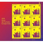 SAN MARINO - 2018 - Anno del turismo Europa-Cina - 3 MF da 12 v. con illustrazione