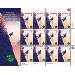 SAN MARINO - 2019 - 100° dell’Associazione Nazionale Alpini - 3 MF da 12 v. con illustrazione