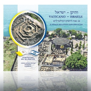 VATICANO - 2019 - 25° delle Relazioni diplomatiche tra Santa Sede e Israele - 1 BF (E.C. di Vaticano con Israele)