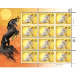 SAN MARINO - 2020 - Animali - 4 MF da 12 v. con illustrazione
