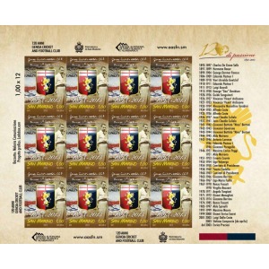 SAN MARINO - 2013 - 120° del Genoa Cricket and Football Club - 1 MF da 12 v. con illustrazione