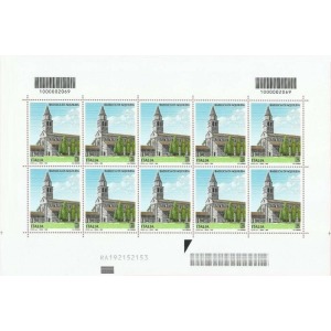 ITALIA - 2020 - Basilica di Aquileia - 1 MF da 10 v. (E.C. di Italia con SMOM, Vaticano)