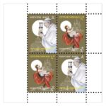 VATICANO - 2020 - Natale - 1 libretto (E.C. di Vaticano con Austria)
